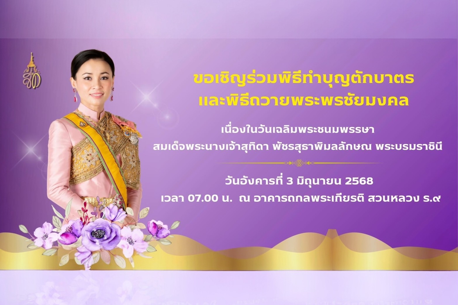 ข่าวสาร1