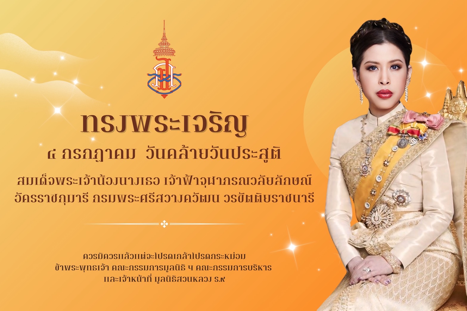 ข่าวสาร1