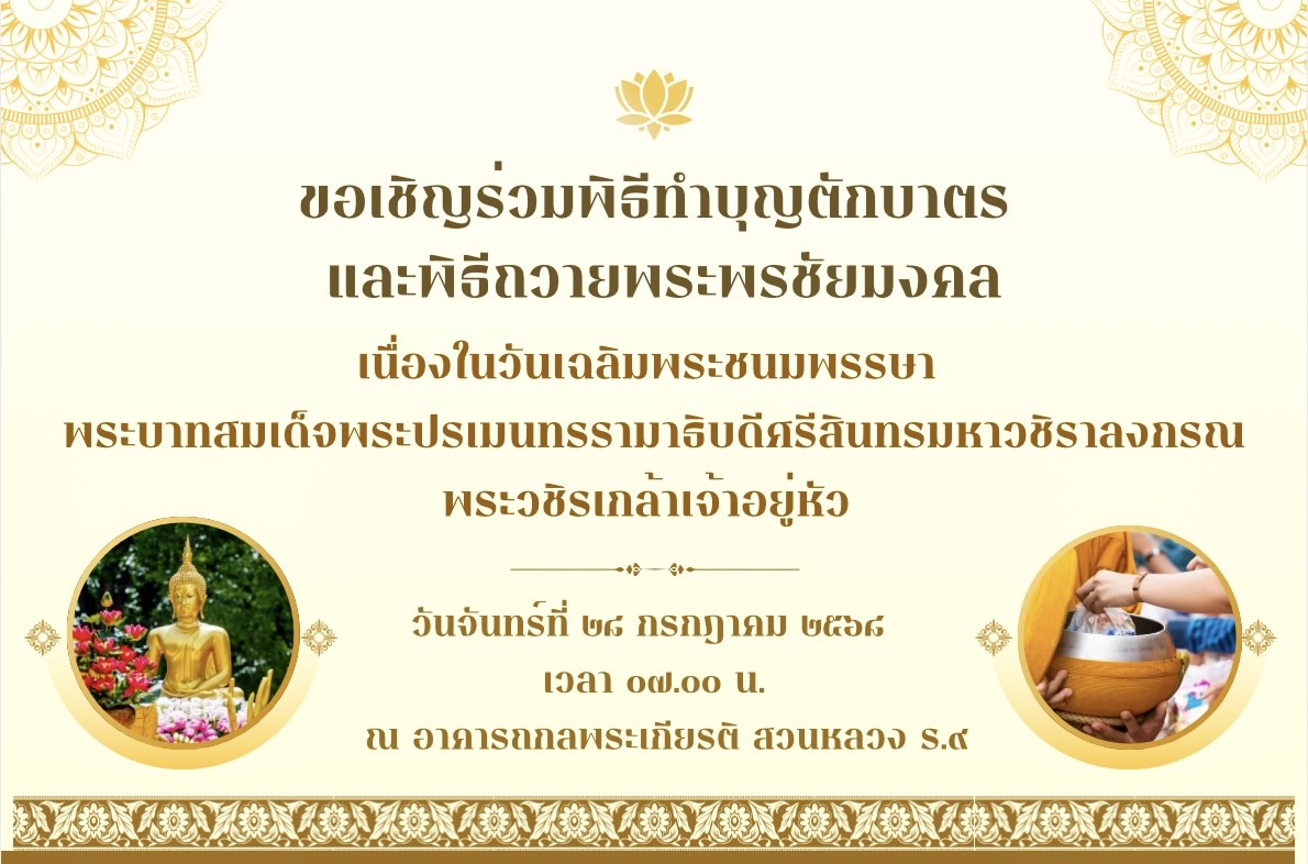 ข่าวสาร