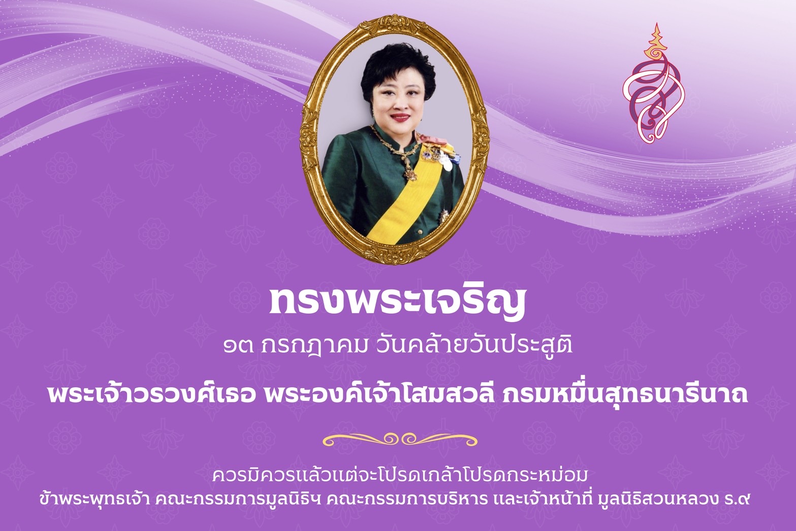 ข่าวสาร1